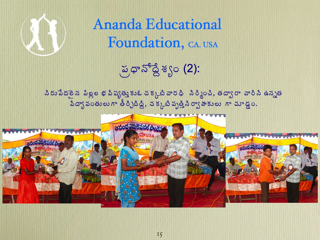 ANF Slide 12